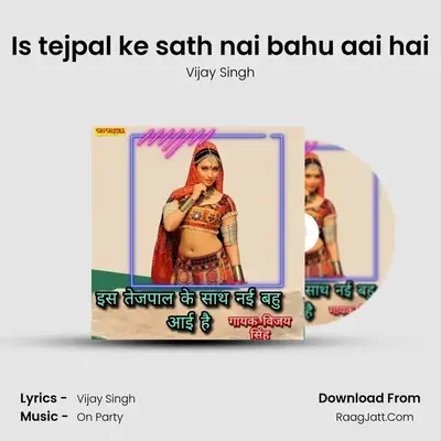 Is tejpal ke sath nai bahu aai hai mp3 song