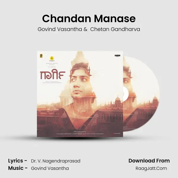 Chandan Manase MP3 Song by Govind Vasantha Cover