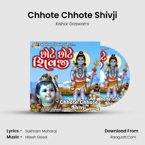 Chhote Chhote Shivji mp3 song