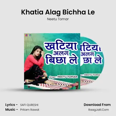 Khatia Alag Bichha Le mp3 song