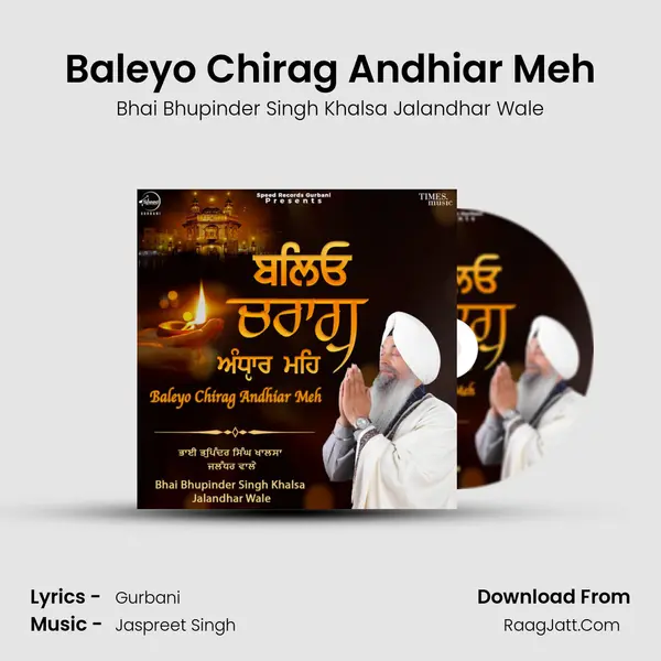 Baleyo Chirag Andhiar Meh Cover