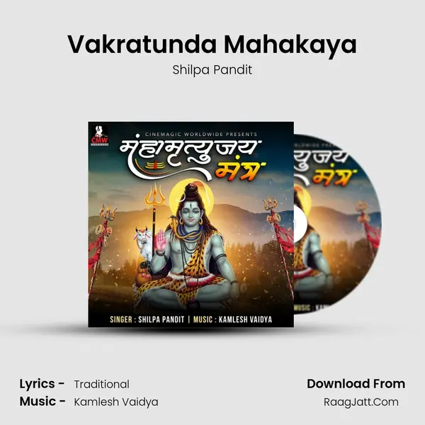 Vakratunda Mahakaya mp3 song