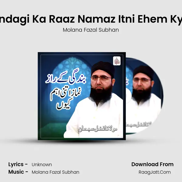 Bandagi Ka Raaz Namaz Itni Ehem Kyun mp3 song