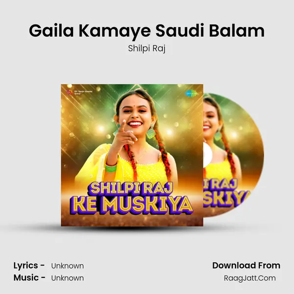 Gaila Kamaye Saudi Balam Cover