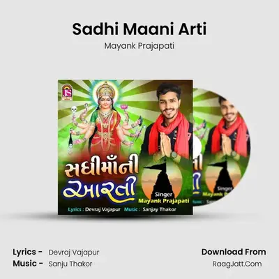 Mayank Prajapati