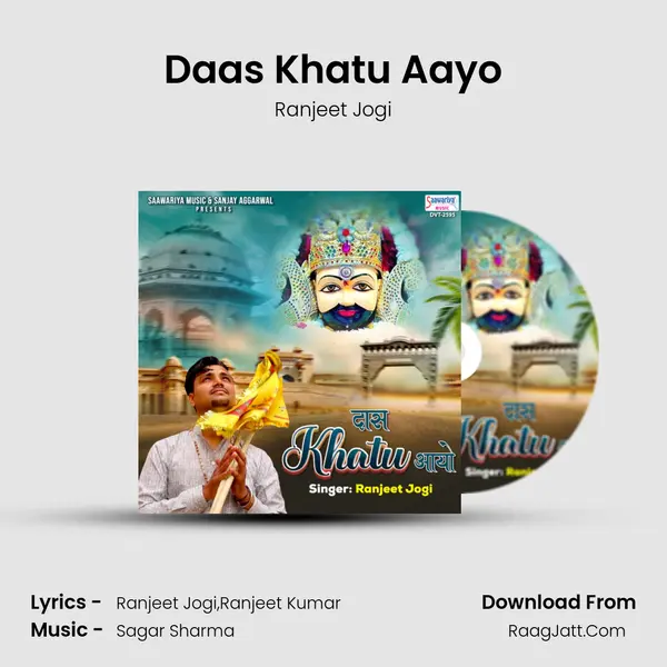 Daas Khatu Aayo MP3 Song by Ranjeet Jogi Cover