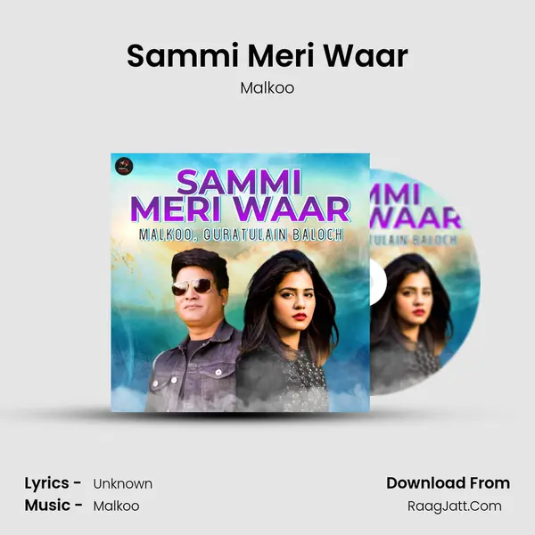 Sammi Meri Waar mp3 song