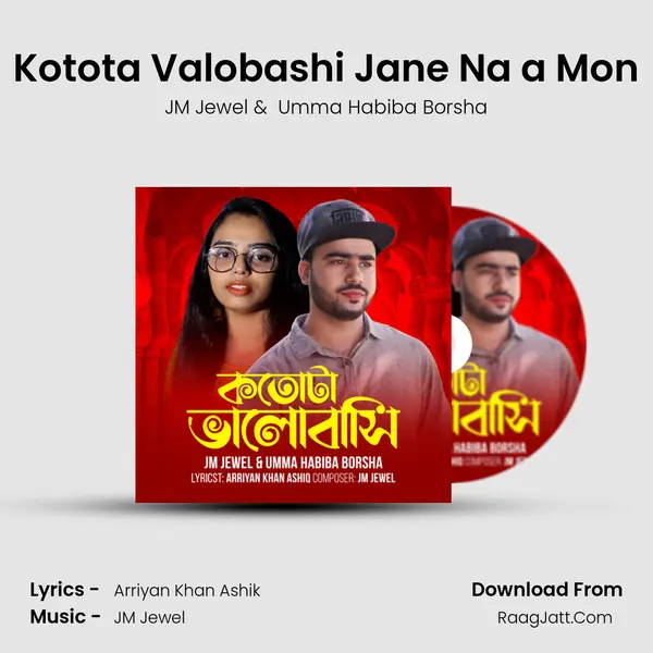 Kotota Valobashi Jane Na a Mon MP3 Song by JM Jewel Cover