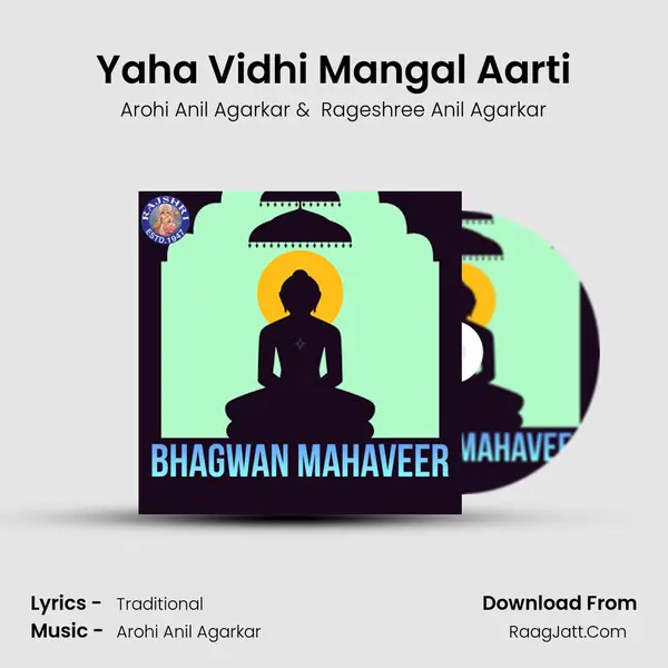 Yaha Vidhi Mangal Aarti Cover