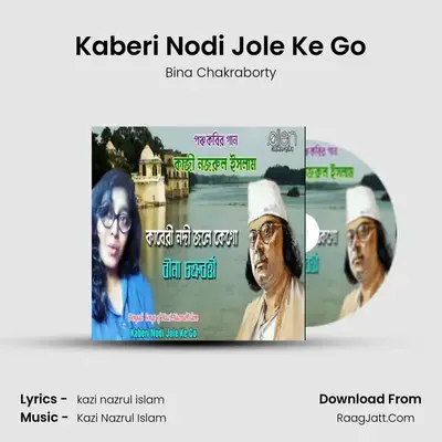 Kaberi Nodi Jole Ke Go mp3 song
