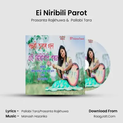 Ei Niribili Parot mp3 song