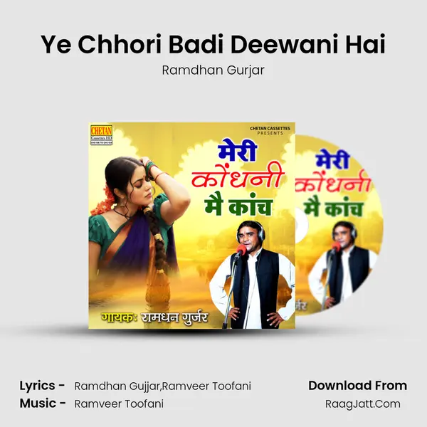 Ye Chhori Badi Deewani Hai Cover