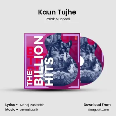 Kaun Tujhe (From "M.S.Dhoni - The Untold Story") Cover