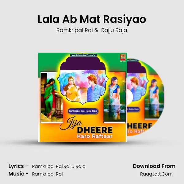 Lala Ab Mat Rasiyao mp3 song