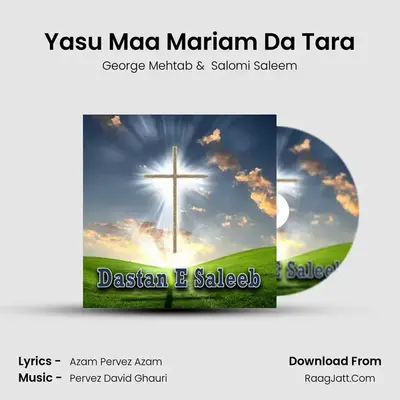 Yasu Maa Mariam Da Tara MP3 Song by George Mehtab Cover