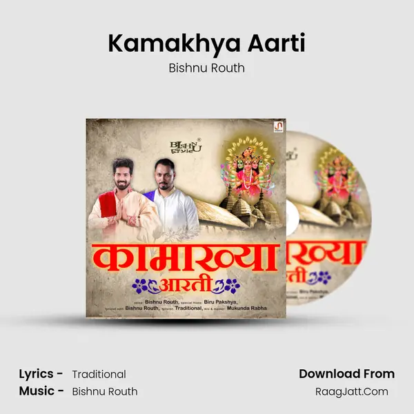 Kamakhya Aarti - Bishnu Routh
