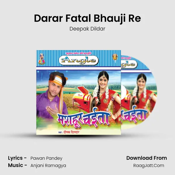 Darar Fatal Bhauji Re mp3 song