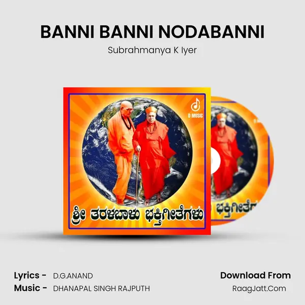 BANNI BANNI NODABANNI - Subrahmanya K Iyer