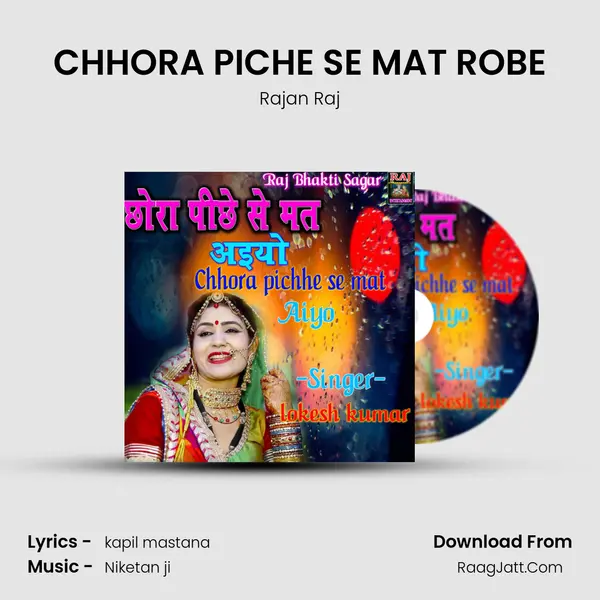 CHHORA PICHE SE MAT ROBE mp3 song
