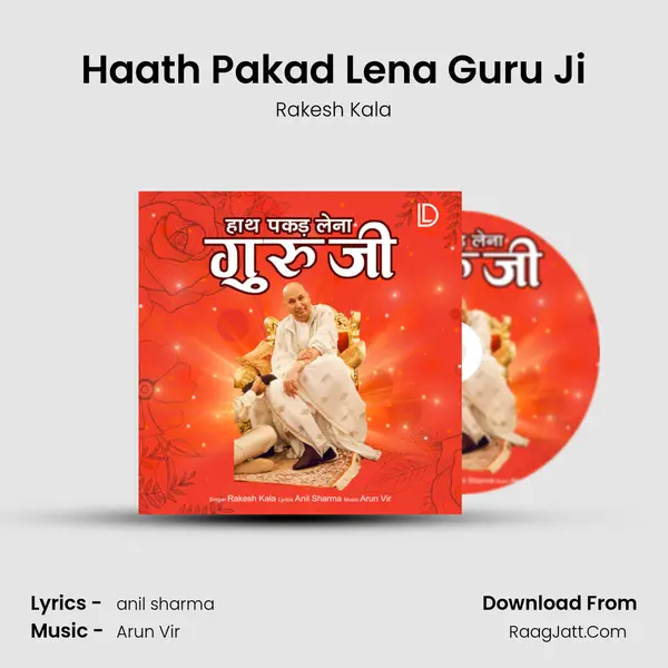 Haath Pakad Lena Guru Ji mp3 song