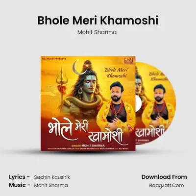 Bhole Meri Khamoshi - Mohit Sharma 