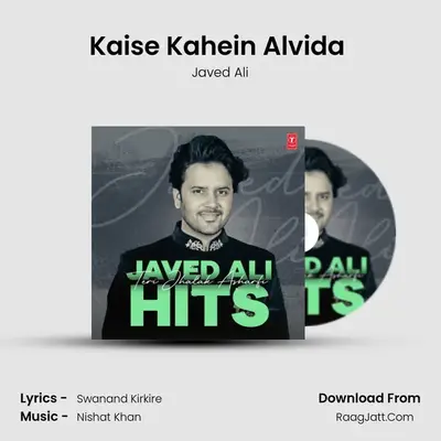 Kaise Kahein Alvida (From Yeh Saali Zindagi) mp3 song