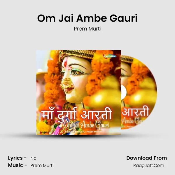 Om Jai Ambe Gauri Cover