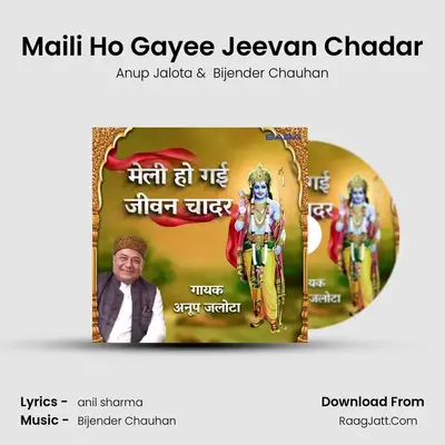 Maili Ho Gayee Jeevan Chadar mp3 song