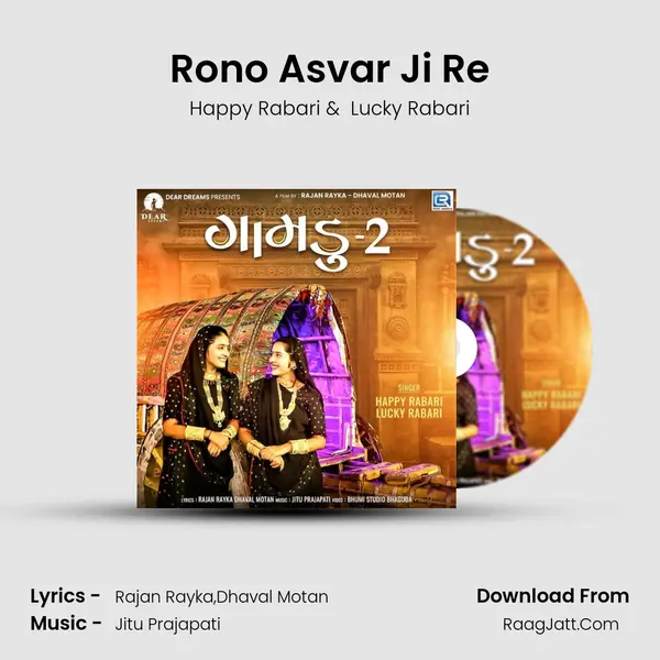 Rono Asvar Ji Re Cover