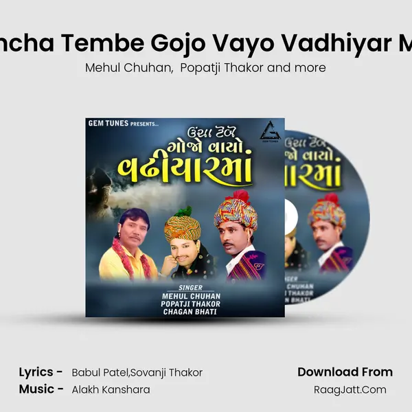 Uncha Tembe Gojo Vayo Vadhiyar Ma mp3 song