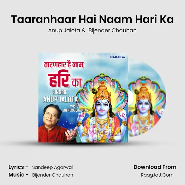 Taaranhaar Hai Naam Hari Ka Cover