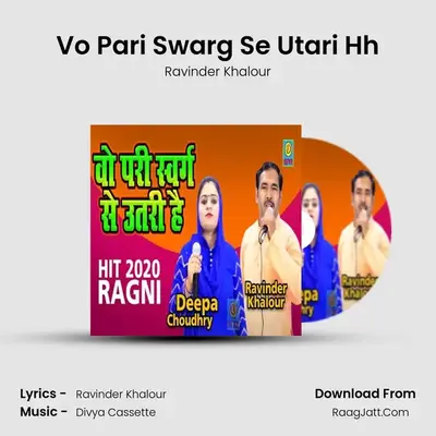 Vo Pari Swarg Se Utari Hh mp3 song