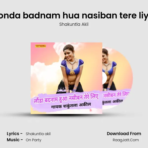 Londa badnam hua nasiban tere liye mp3 song