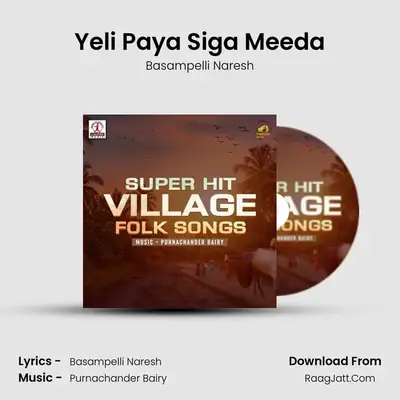 Super Hit Village Folk Songs - Basampelli Naresh