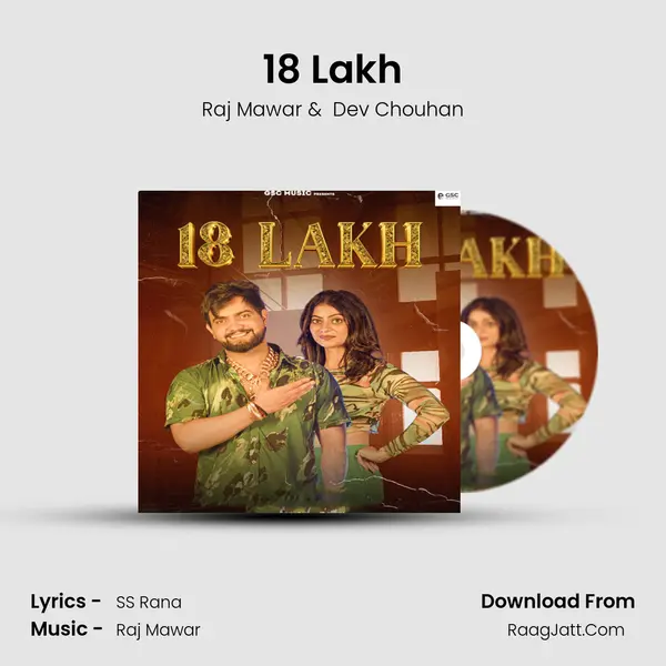 18 Lakh mp3 song