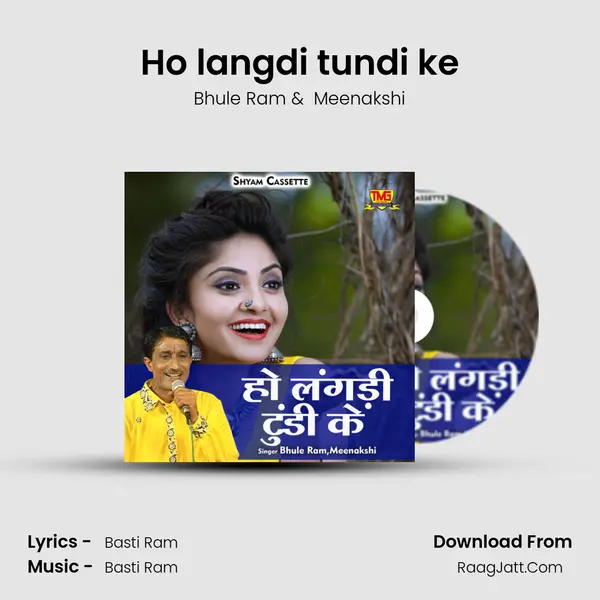 Ho langdi tundi ke mp3 song