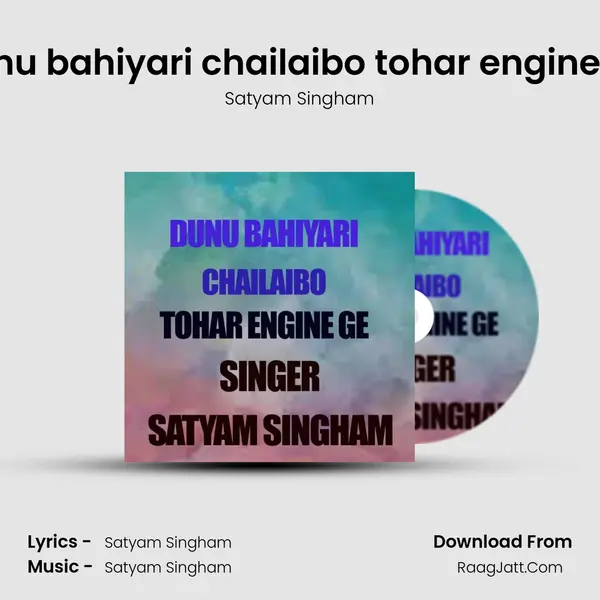 dunu bahiyari chailaibo tohar engine ge mp3 song