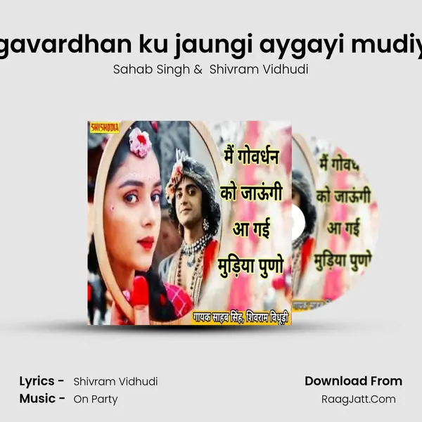 Mai to gavardhan ku jaungi aygayi mudiy purno mp3 song