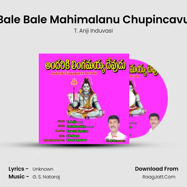 Bale Bale Mahimalanu Chupincavu MP3 Song by T. Anji Induvasi Cover