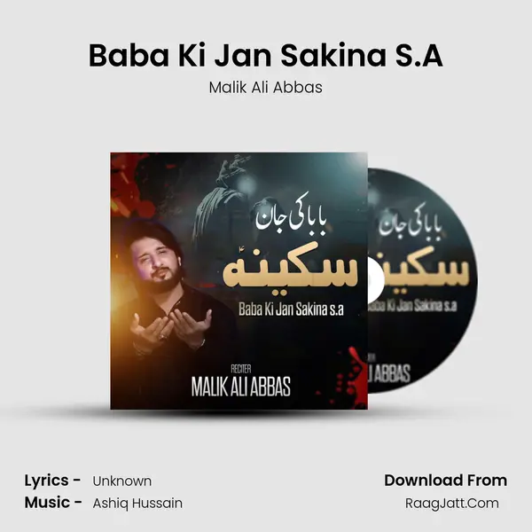 Baba Ki Jan Sakina S.A - Malik Ali Abbas
