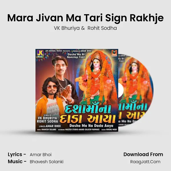 Mara Jivan Ma Tari Sign Rakhje MP3 Song by VK Bhuriya Cover
