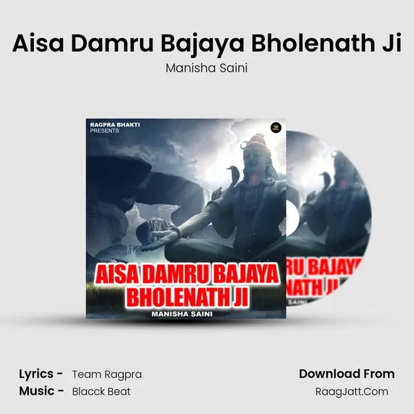 Aisa Damru Bajaya Bholenath Ji mp3 song