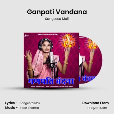 Ganpati Vandana - Sangeeta Mali