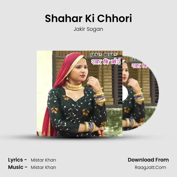 Shahar Ki Chhori - Jakir Sogan