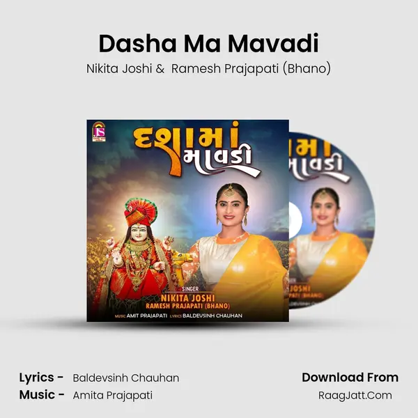 Dasha Ma Mavadi MP3 Song by Nikita Joshi Cover