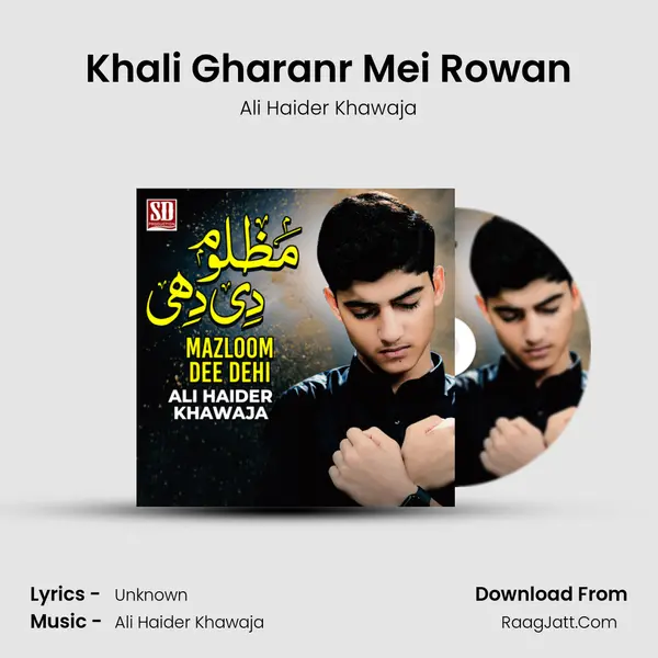 Khali Gharanr Mei Rowan MP3 Song by Ali Haider Khawaja Cover