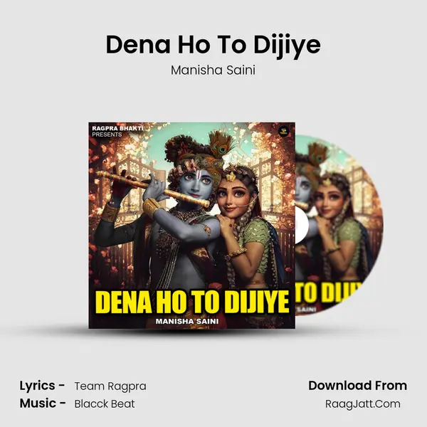 Dena Ho To Dijiye mp3 song