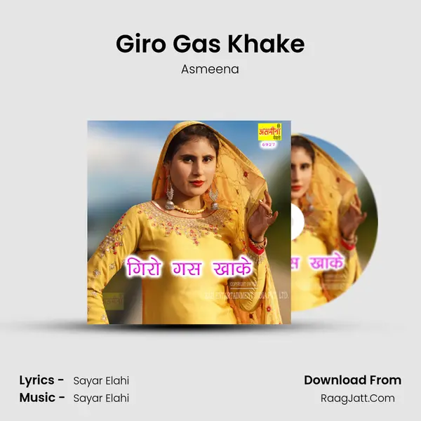 Giro Gas Khake Cover