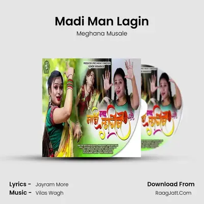 Madi Man Lagin - Meghana Musale