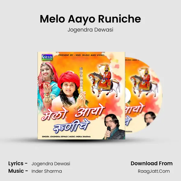 Melo Aayo Runiche mp3 song